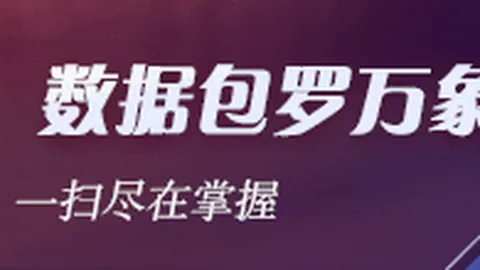 足球迷：克瓦拉茨赫利亚解析梅罗之争，偶像罗魅力