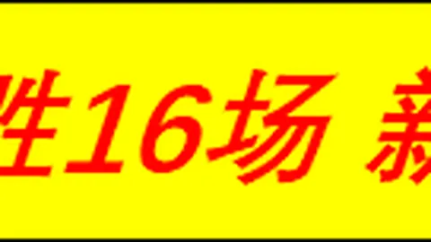 辽篮四次问鼎，首钢难以望其项背广东男篮11冠，篮球王国新霸主
